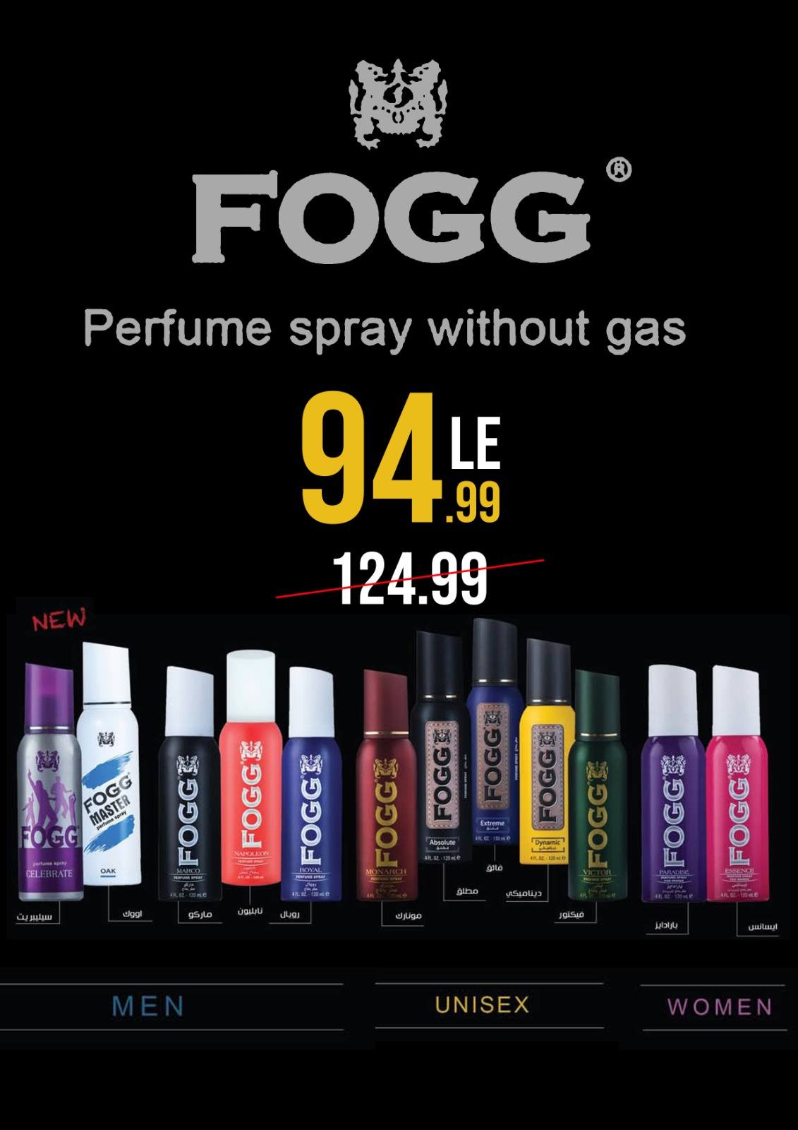 el-mahallawy-sons offers from 24jan to 25jan 2025 عروض اولاد المحلاوى من 24 يناير حتى 25 يناير 2025 صفحة رقم 43